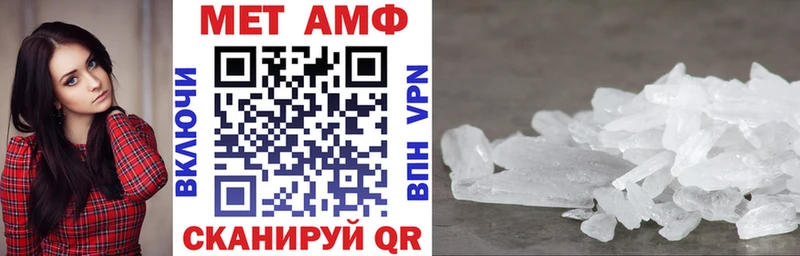 АМФ Premium  купить  цена  Мостовской 