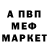 АМФЕТАМИН VHQ apple power