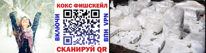 цена наркотик  Мостовской  Кокаин Колумбийский 