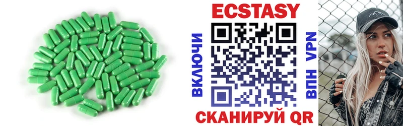 купить наркотики цена  Мостовской  ЭКСТАЗИ XTC 