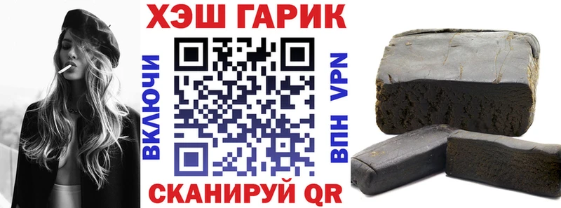 где найти   OMG рабочий сайт  Гашиш ice o lator  Мостовской 