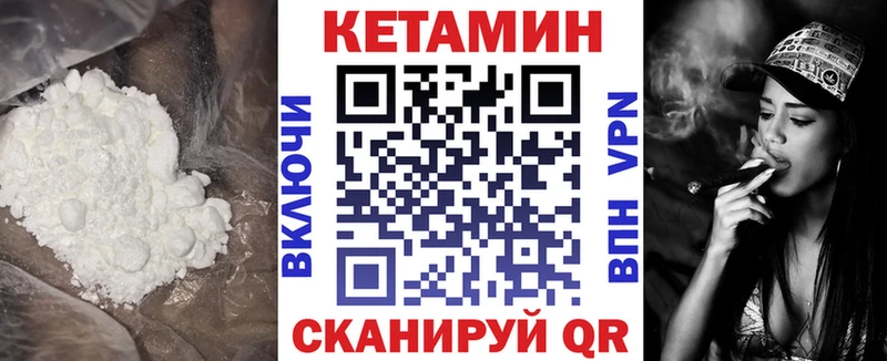 хочу   Мостовской  Кетамин ketamine 