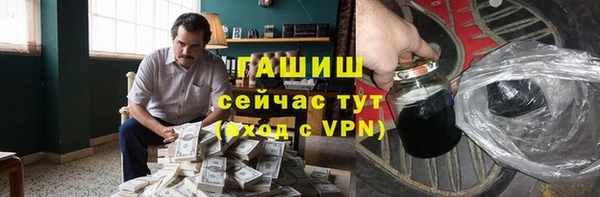 амф Белокуриха