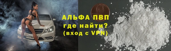 крисы Беломорск