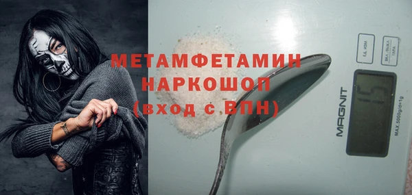 крисы Беломорск