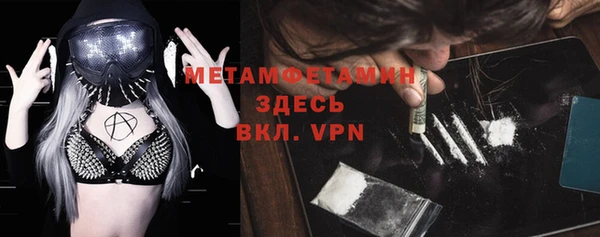 амф Белокуриха