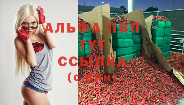 марки lsd Белоозёрский