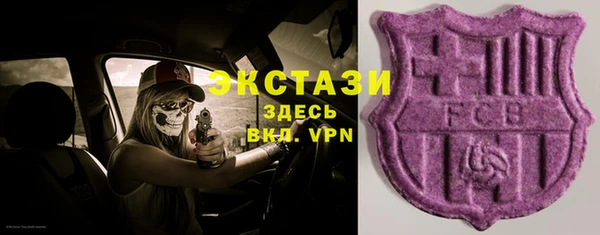 крисы Беломорск