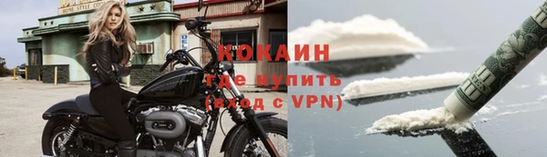 амф Белокуриха