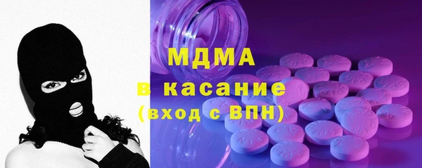 крисы Беломорск