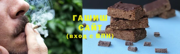 марки lsd Белоозёрский
