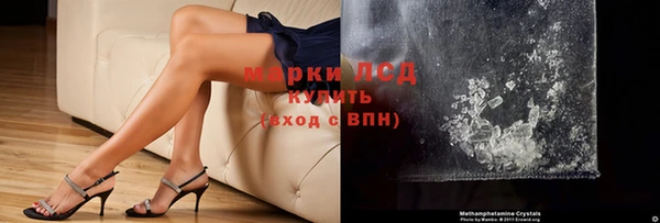 марки lsd Белоозёрский