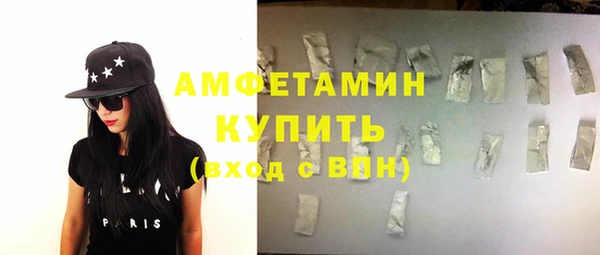 амф Белокуриха