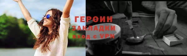марки lsd Белоозёрский