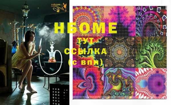 марки lsd Белоозёрский