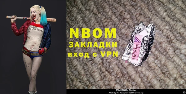 марки lsd Белоозёрский