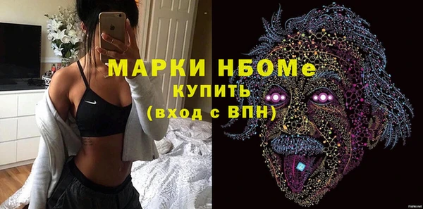 крисы Беломорск