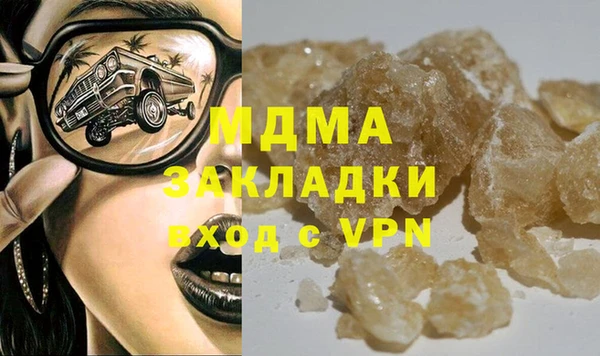 марки lsd Белоозёрский
