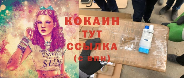 марки lsd Белоозёрский