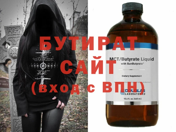 марки lsd Белоозёрский