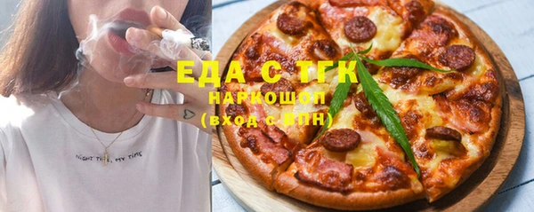 амф Белокуриха