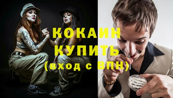крисы Беломорск