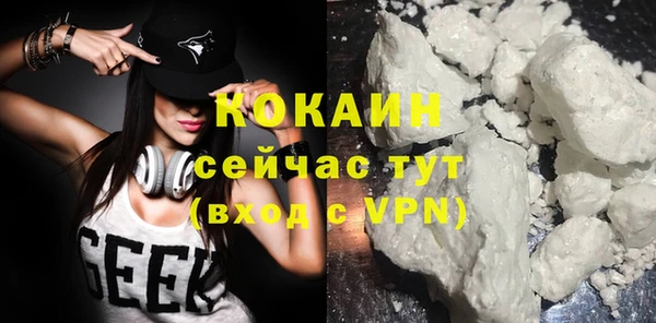 марки lsd Белоозёрский