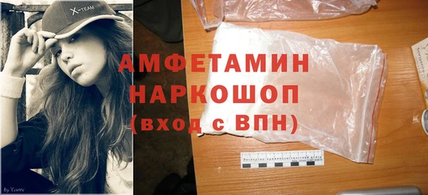 крисы Беломорск