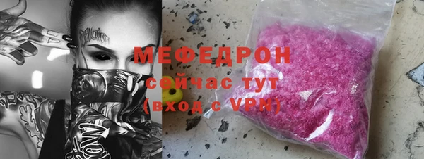 марки lsd Белоозёрский