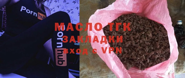 крисы Беломорск