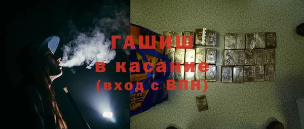 амф Белокуриха
