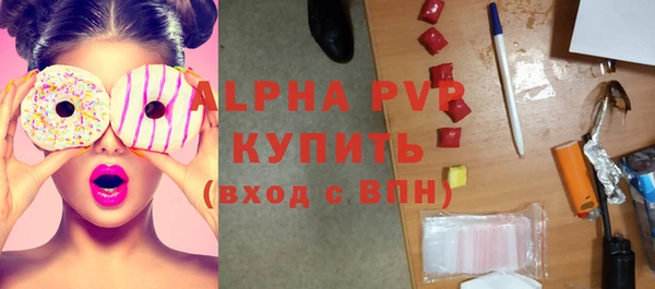 марки lsd Белоозёрский