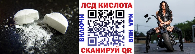 кракен ONION Мостовской ЛСД экстази ecstasy наркошоп