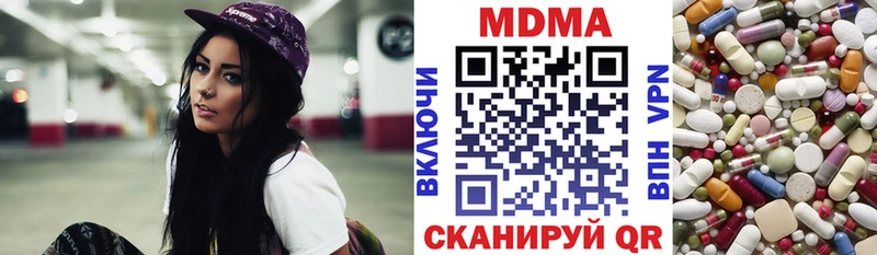 где купить   Мостовской  MDMA Molly 