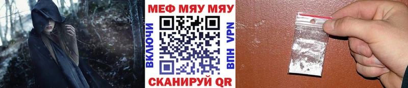 Мефедрон VHQ  OMG ONION  Мостовской 