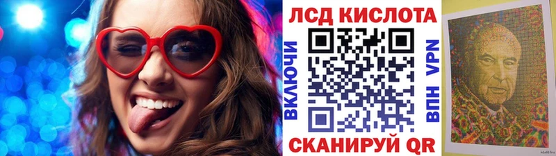 Марки 25I-NBOMe 1,5мг  Мостовской 