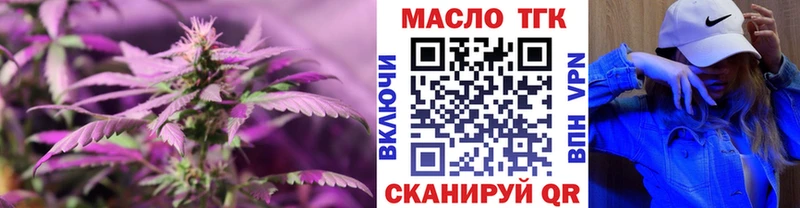 дарнет шоп  Мостовской  Дистиллят ТГК жижа 